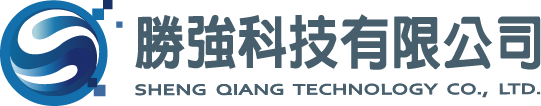 勝強科技有限公司